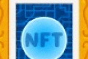 【悲報】NFT　ぶっちゃけ微妙そうｗｗｗｗｗｗｗｗｗｗｗ