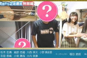 【超・乃木坂スター誕生！】特別番組『超乃木坂どこへ』まさかの“SPゲスト”がサプライズ出演へ！！！