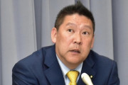 スクープ！中国帰化人を公認した立花孝志氏「帰化人が当選したら１０億円支払うと言われた」