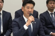 【朗報】西武・広池浩司さん、ついに取締役に就任