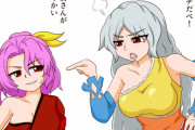 【東方】妖怪の山の住人は風紀を乱している自覚が足りない