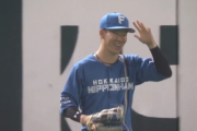 【日本ハム】矢澤宏太、フェンス際でスーパーキャッチ！ファン「矢澤ありがとう」