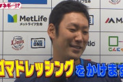 増田達至、胴上げ投手の裏側を語る