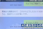 【終国】日本政府「誰もが時給1000円！」中年ニート「全国に61万人以上存在しています」日本政府「エッ！？」