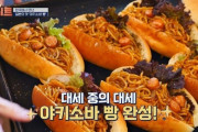 韓国人「韓国人もビックリ！」韓国人が日本で食べて『感動』したパンがこちらです‥ﾌﾞﾙﾌﾞﾙ　韓国の反応