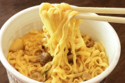 【速報】年間100食ものカップ麺食う俺氏、ガチで美味いカップ麺ランキング作ったったｗｗｗｗｗｗｗｗｗｗｗｗ