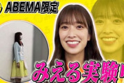 【日向坂46】どのメンバーが1番早く佐々木久美に挨拶するか実験してみた結果