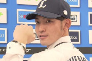 西武・中村祐太が平沢にエール「野手と投手関係なくコミュニケーションを取れたら」