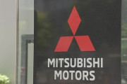 三菱自動車　中国市場からの撤退を正式決定