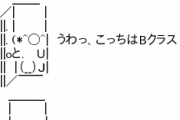 (*^◯^*)「か…完全体に…完全体になれさえすれば…！」
