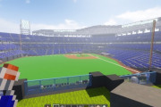 マイクラで野球場作ったw