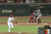 【広島対巨人18回戦】巨人、6回にブリンソンのタイムリーツーベースで1点追加！リードを5点に広げる！！！！！！！！！！