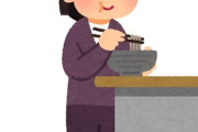 一人で立ち食いうどん食う女どう思う？