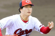 カープ黒原-斉藤-小林が侍ジャパン戦で登板！先発黒原「課題をつぶしながら、いいものを出せたら」