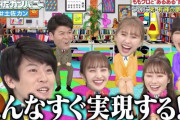 “PR動画公開!!” 今夜放送『あるある土佐カンパニー』は “ももクロ参戦SP”！｢朝あるある｣をももクロと探す！