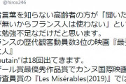 【速報】ひろゆきに喧嘩を売られた言語学者さん、アンサー記事を更新。完全論破する