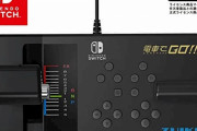 Switch『電車でGO!!はしろう山手線』マスコン販売開始