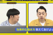 齋藤飛鳥が設楽さんに教えられた通り枠いっぱい使っててかわええｗｗｗ※gifあり【乃木坂46】