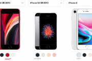 【悲報】iPhone SE2020、デカすぎる