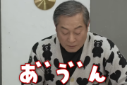 【悲報】松平健さん(71)、YouTubeで「ペヤング獄激辛」に挑戦してしまう