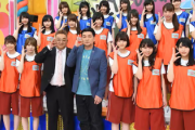 【日向坂46】サンドウィッチマン富澤たけしさん、ある報告がヤフーニュースに