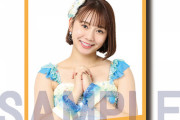 【SKE48】久々にトレカまとめて買いたいと思った！！！