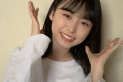 【日向坂46】髙橋未来虹、ワザトカワイイ一言をかます
