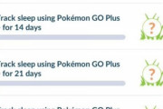 【ポケモンGO】「ナイトキャップカビゴン」のリサーチ内容が全て判明！