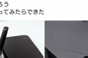 【悲報】漫画家「フリーレンのこの場面、光学的には不可能な構図なんだよね」→即論破されてしまうｗｗｗｗｗ