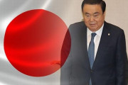 日本の参議院議長「天皇発言謝罪しなければ文喜相に会わない」＝韓国の反応