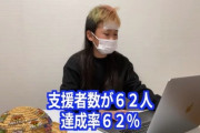 ゆたぼんさん、中学2年生のなる。成長期に突入ｷﾀ━━━━(ﾟ∀ﾟ)━━━━!!