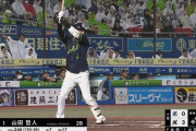 山田哲人（31）.238 7本 17打点 出塁率.295 OPS.719←こいつの率直な感想wwwwwwwww