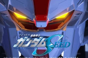 【新台】三共「Pフィーバー機動戦士ガンダムSEED」CM公開！5月19日新機種発表会のYoutube Liveで生配信で全容が明らかに！？ゲスト出演者などが新たに判明！