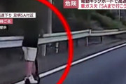【動画】高速でガス欠起こした男、電動キックボードで爆走「SAまで行こうと思った」