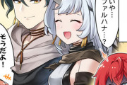 【グラブル】ぐらぶるっ！2539話 ファルハナの生まれ変わりだったサブリナ