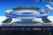 パワフェスの舞台、島→海→空→
