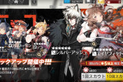 【賀造】10回以内で☆5以上は単発で引いてけば5回くらいで大抵当たるだろｗｗｗ
