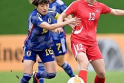 ヤングなでしこ、0-1敗戦でグループ2位通過…北朝鮮が逆転首位でU-20W杯切符を獲得