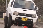 走行中の軽乗用車からタイヤが外れ4歳の女の子を直撃、意識不明の重体に…車はオフロード仕様で車高を高く改造
