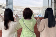 【日向坂46】この3人は... ソニー損保から緊急告知！！！