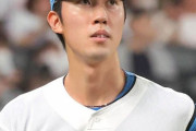 ３年目右腕・福島蓮が自己ワースト７失点ＫＯ「チームに申し訳ないです」