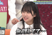 【日向坂46】上村ひなの、まさかの行動が発覚