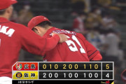 【カープ試合結果】神4-5広[2021/9/30] 鈴木誠2打席連発31号ソロ＆32号2ラン！代打會澤犠飛！小園4号決勝ソロ！玉村6回3失点粘投！栗林28セーブ目！カープ今季初6連勝！！！
