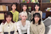【櫻坂46】うおおお！お好み焼きパーティーのアーカイブ配信ｷﾀ━━━━(ﾟ∀ﾟ)━━━━!!