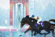 競馬ってギャンブルの割に「たまにならいいんじゃないの」くらいの市民権を得てへんか？