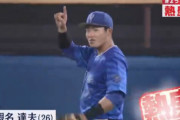 DeNA蝦名選手がえびぞりジャンプでファインプレー、熱盛にも選ばれる🔥