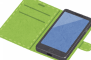 情弱１「スマホの手帳型ケースは情弱！」