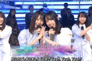 【日向坂46】おひさま、本物の“Mステばりのカメラワーク”を目の当たりにし感動