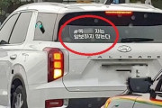 「チョッパリ車には譲らない」…日本侮辱用語ステッカーをつけた車両をめぐりネチズン論争＝韓国の反応