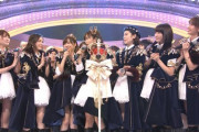 【AKB48G】NHK紅白総選挙だけは正真正銘のガチだったという風潮